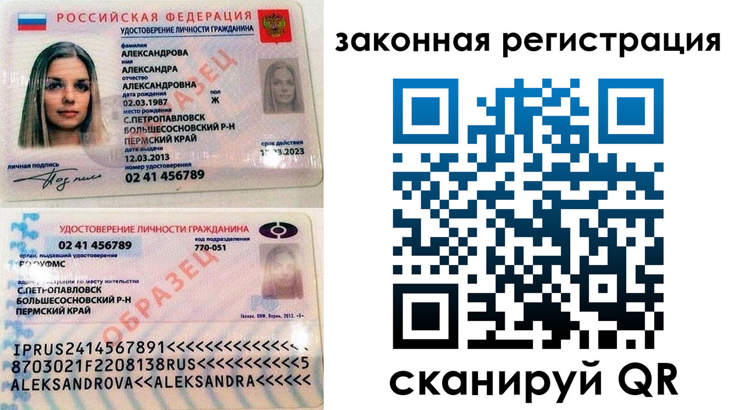 где прописаться в Кизилюрте
