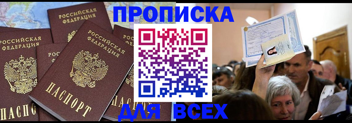 форма 3 в Кизилюрте