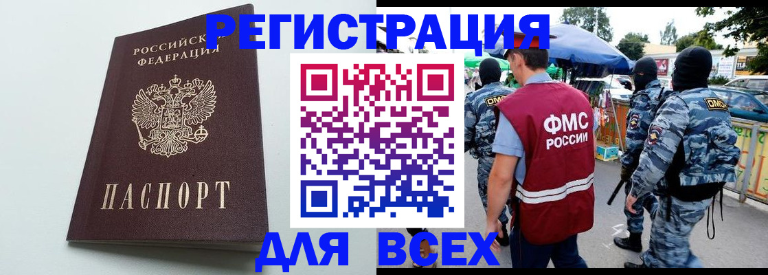 форма 3 в Кизилюрте